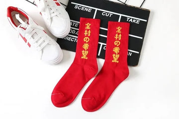 Japanese Hieroglyph Sporty Socks